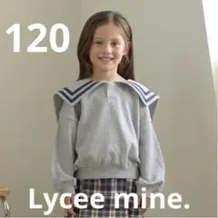 リセマイン　セーラー　スウェット