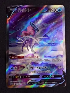 2026年最新】スイクンv sarの人気アイテム - メルカリ