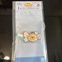 プーさん 一番くじ　I賞　ラバーコレクション