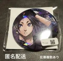 ブルーロック 御影玲王　缶バッジ