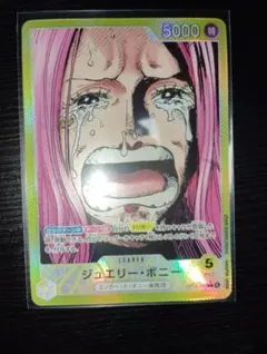 2025年最新】ジュエリー・ボニー リーダー パラレルの人気アイテム