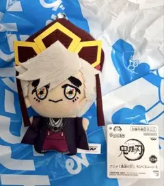 鬼滅の刃 ちびぐるみ vol.6 童磨 幼少期 ver