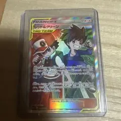 レッド&グリーン レッドアンドグリーン SR 108/095 ポケモンカード
