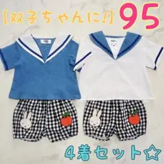 ✿ミッフィー✿双子ちゃん 95サイズ セーラー トップス ボトムス【4着セット