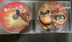 午後の紅茶様 リクエスト 2点 まとめ商品