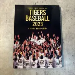 阪神 タイガース 2025JERA セリーグ優勝記念 2025年シーズン DVD