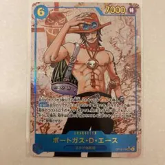 2026年最新】受け継がれる意志 ポートガス・D・エース SECの人気