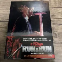 2026年最新】矢沢永吉 RUN&RUN DVDの人気アイテム - メルカリ