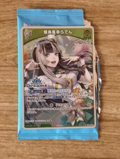 儒烏風亭らでん ホロドリPRパック ホロライブ エキスポ - メルカリ