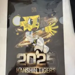 新品　阪神タイガース２０２５年優勝記念　クリヤーファイル
