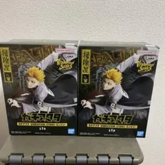 ガチアクタ VIBRATION STARS エンジン　2個セット