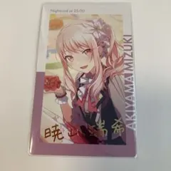 プロセカ　暁山瑞希　エピカ　箔押し　バースデー　BD 2022