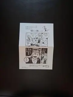 Item thumbnail for item e1ed1525-9e25-4757-87e2-1b3d5b0b8f67