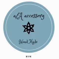 葉子様。おまとめ品