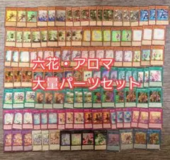 FF様 リクエスト 3点 まとめ商品