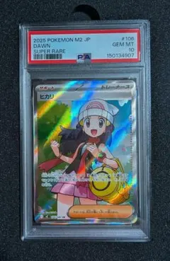 PSA10 ヒカリ SR インフェルノX - メルカリ