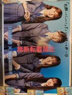 2026年最新】小坂菜緒 サインの人気アイテム - メルカリ