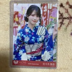 イコラブ　佐々木舞香　直筆　チュウ　生写真　内緒バナシ