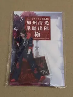 加州清光　ミュージカル刀剣乱舞　単騎出陣　極　アクリルスタンド　刀ミュ ライブ