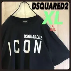 DSQUARED2 ディースクエアード ビック スタッズ ロゴ付き tシャツ 