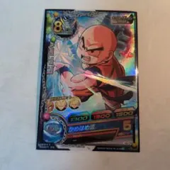 H2-CP5 クリリン ドラゴンボールヒーローズのサムネイル