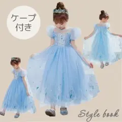 ★新品★アナ雪　エルサ　風ドレス　100　ケープ付き　ディズニープリンセスのサムネイル