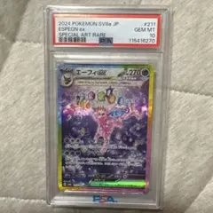 テラスタルフェスex 1box シュリンク付き クリアケース付き Amazon.co.jp: ポケモンカードゲーム スカーレット&バイオレット