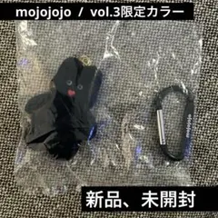 mojojojo 限定カラー