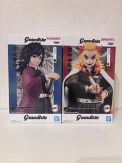 鬼滅の刃 Grandista 冨岡義勇 煉獄杏寿郎 フィギュア 2種セット