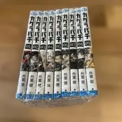 初版 カグラバチ 1 巻 帯付き 外薗健 週刊少年ジャンプ 集英社 - メルカリ