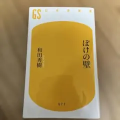 Item thumbnail for item d57e0bb0-d7b3-4d73-a975-bd7486e37b5f