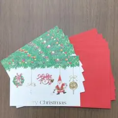 新品 クリスマスカード & 封筒 5枚セット