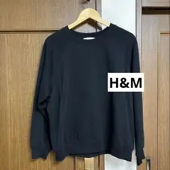 H&M スウェット　裏起毛　ブラック　M