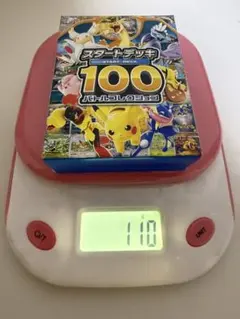 2026年最新】スタートデッキ100 未開封の人気アイテム - メルカリ