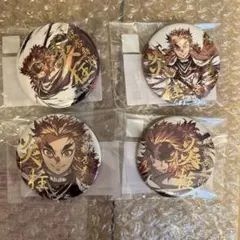 鬼滅の刃　幕間画集　煉獄杏寿郎　缶バッジ　WEBSHOPくじ