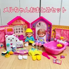 メガハウス ベビーコレクション 絵本セット お食事セット パンダ椅子