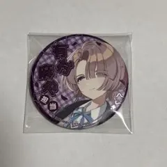 学園アイドルマスター 有村麻央 担当 缶バッジ
