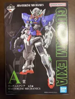 一番くじ 機動戦士ガンダム00 ガンダムエクシア A賞 フィギュア