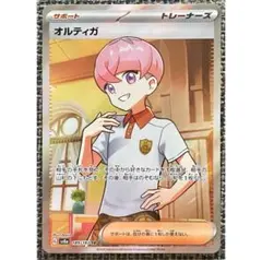 さくら様 リクエスト 2点 まとめ商品