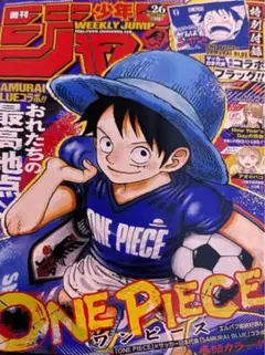 週刊少年ジャンプ 2026年 26号 新品未開封 ワンピース 5冊 - メルカリ
