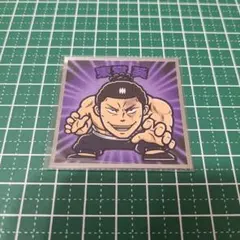 呪術廻戦マンシール　東堂葵