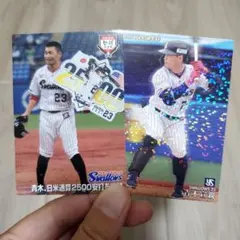 東京ヤクルトスワローズ　青木宣親　カードセット