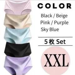 XXLサイズ シームレスショーツ 5枚セット　パステルカラー　可愛い