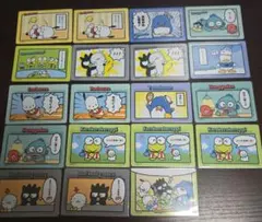 サンリオ　コレクターズカードプラス　コミックをたのしむ　はぴだんぶい