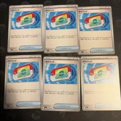 ゆ様 リクエスト 2点 まとめ商品