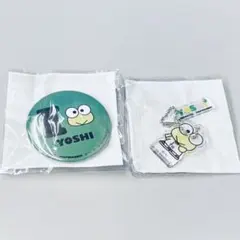 TREASURE はぴだんぶい カプセルトイ ヨシ けろっぴ