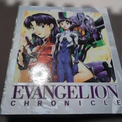 2026年最新】エヴァンゲリオンクロニクルの人気アイテム - メルカリ