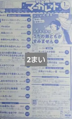 Item thumbnail for item 3a6596fe-e3af-4204-9d4c-7fefa5a6cd72