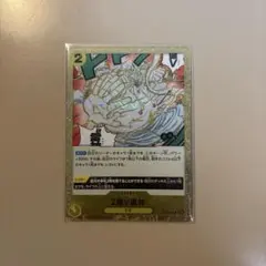 2026年最新】3000万V雷鳥 OP05-116 Cの人気アイテム - メルカリ