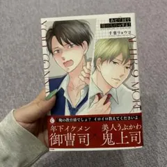 Item thumbnail for item 75410cdb-67c0-4ed0-8203-d9c5a52b9547